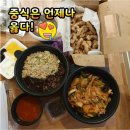 용이반점 이미지