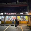 주은경로당 이미지