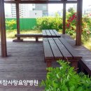 동부참사랑요양병원 이미지