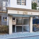 힐즈파크공인중개사사무소 이미지