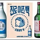 진로 이미지