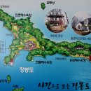 토속점 이미지