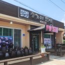 평창군절임배추사업단