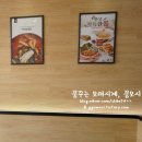 얌샘태안점 티스토리