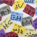 공공디자인으로 장애에 대한 편견 넘는다… 오세이프, 장애인식개선 캠페인 확대 이미지