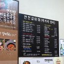 연탄갈아줘 | [향남 맛집] 연탄갈아줘 후기