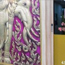 동양빌딩 | 평촌마사지 안양마사지 뉴힐링타이