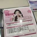 하안약국 | 광명피부과 하안사거리피부과 빛봄의원 방문 솔직후기