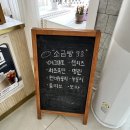 오늘도달당
