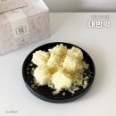 내반떡 이미지