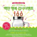 에코앤그린 이미지