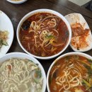 바락마라칼국수