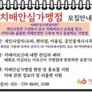 분당구보건소 치매안심센터 이미지
