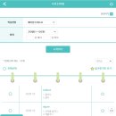 끝장영어학원