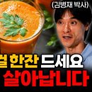 당근쥬스의 효능 이미지