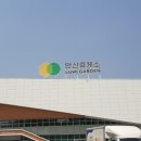안산주유소(강릉방향) 이미지