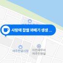 옛날도너츠 이미지