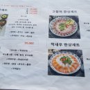 제주함덕청춘어시장 이미지