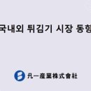 범일마케팅 네이버블로그
