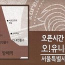 오, 통닭 이미지