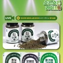 오엠오