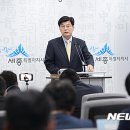 조치원_세종시보건환경연구원 이미지