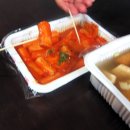 굿떡볶이 이미지