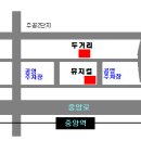 Re:2008년도 안산소리샘 송년회 장소 공지 이미지