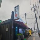 봉봉연탄불생고기 네이버블로그
