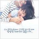 수지온한의원 이미지