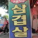 족발생각 이미지