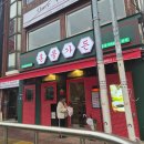 홍콩 간 여우 | 부산 전포동 딤섬맛집 "홍콩가든" 전포역 1분 거리 샤오룽바오 하가우 솔직후기