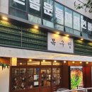 목구멍속초점 이미지