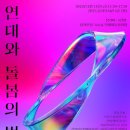 한국가족복지연구소