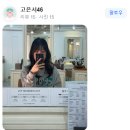 지온헤어샵