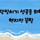 만리포바이크 | 수도권에서 한 시간! 2025 충청도 해수욕장 개장일·당일치기 꿀팁