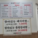 의령국수 이미지