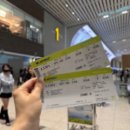 삿포로 6월 여행, 엄마랑 자유여행 진에어 LJ301 LJ302 탑승 후기