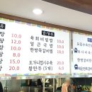 경기옥 설렁탕 이미지