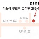 라피네주유소 이미지