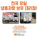 일등식자재마트 이미지
