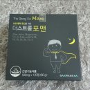 뿡뿡이건강식품