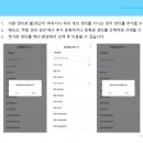 쿠팡목천1센터
