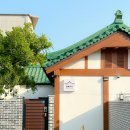 [강릉 머물구자] 강릉 중앙시장 근처 독채 숙소 에어비앤비