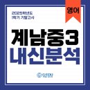 지에듀중동센터학원 이미지