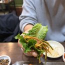 문현 지하철역 | 문현 숯불 곱창 : 부산 범일역 곱창 맛집 방문 후