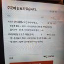 카라시스템 | [시청맛집] 연제구 거제동 라멘 찐맛집, 우마이라멘 시청본점 카라돈코츠 솔직후기🍜