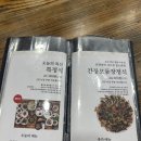 해도지횟집오복미가 이미지