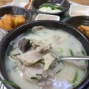 큰손국밥 - 부여군 | 큰손국밥