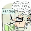 백정 이미지
